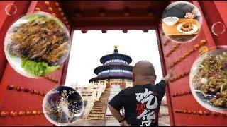 来北京怎么吃，才不算上当，短期来北京旅游吃喝玩乐指南