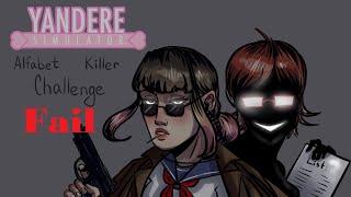 Челленж провален: Устранение по Алфавиту в Яндере симулятор / Yandere Simulator (Старое видео)