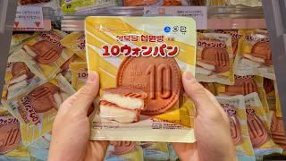 10 Japanese Microwave Frozen Meals 