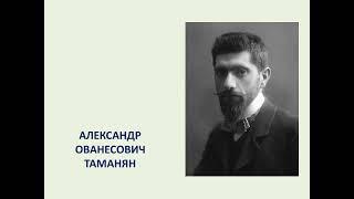 Григорян Марк Владимирович