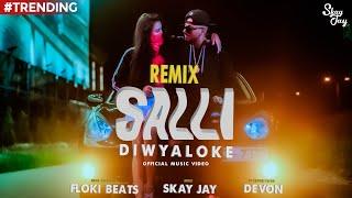 SKAY JAY - SALLI DIWYALOKE REMIX ( OFFICIAL MUSIC VIDEO ) Prod, By Floki Beats