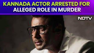 Darshan Thoogudeepa Latest News | Kannada Actor Arrested For Alleged Role In Murder