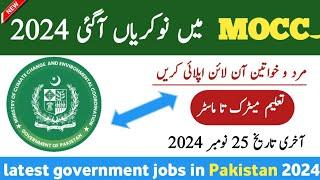 Latest MOCC Govt Jobs 2024 – Latest Government Jobs in Pakistan – Jobs in Pakistan today 2024