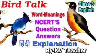 Bird Talk / हिंदी Explanation +Word-Meanings+ Reading + NCERT Question Answers Class 3 English Poem