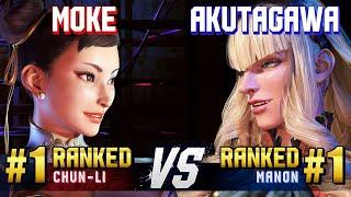 SF6 ▰ MOKE (#1 Ranked Chun-Li) vs AKUTAGAWA (#1 Ranked Manon) ▰ High Level Gameplay