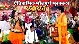 #Dugola | अभियंता का ऐतिहासिक भोजपुरी मुकाबला | #Arvind Abhiyanta Dugola | Dugola Program