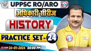 UPPSC RO ARO Exam | RO ARO History Practice Set #24, History PYQ's For UPPSC RO ARO By Sanjan Sir