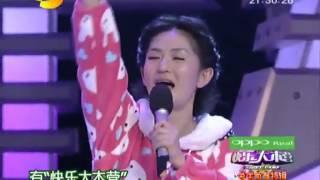 快乐大本营 Happy Camp - 控诉大会：快乐家族最想销毁的片断（二） 【20110212】