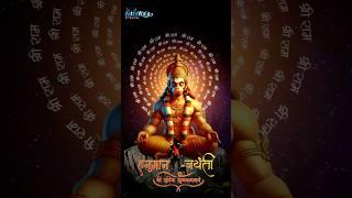 हनुमान जन्मोत्सव की हार्दिक शुभकामनाएं! Astrowala Mandiip Chauhan