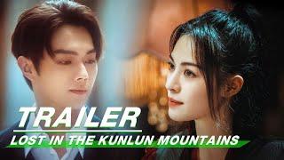 【NOW STREAMING】Official Trailer: Lost In The Kunlun Mountains | 迷航昆仑墟 | iQIYI