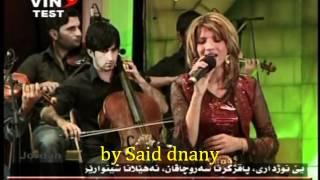 Zoya Ay Dilbere.Konserta Kelepure Kurdi.Duhok.by Said dnany.