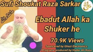 Sufi Shoukat Raza Sarkar (Ebadut Allah ka Shukar He)2024.