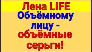 Лена LIFE. Обзор влогов.  13 11  2024 Лена