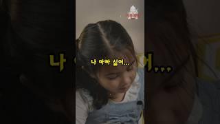 이 영상의 제목을 지어주세요.