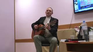 Сергей Степанович Егоров — «Правильная песня»