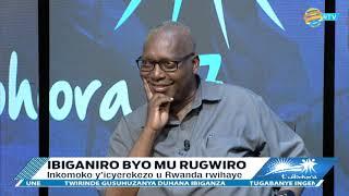 Ibiganiro byo mu Rugwiro: Inkomoko y'icyerekezo u Rwanda rwihaye (2020 & 2050)