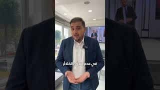 للمزيد من المعلومات يرجى التواصل على رقم الهاتف  905444222381+