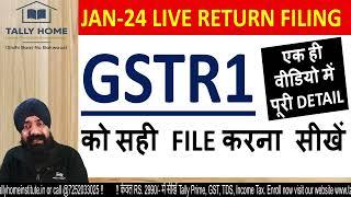 HOW TO FILE GSTR1 RETURN | LIVE GSTR1 RETURN FILING | GSTR1 कैसे FILE करें | GSTR1 FOR E COMMERCE