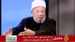 Qaradawi's Fatwa to Kill Gaddafi (English Subtitles)