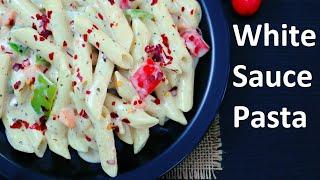 Pasta in White Sauce | White Sauce Pasta Recipe
