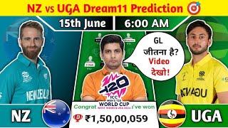 NZ vs UGA Dream11 Prediction, NZ vs UGA Dream11 Team, NZ vs UGA T20 World Cup 2024 Dream11 Team