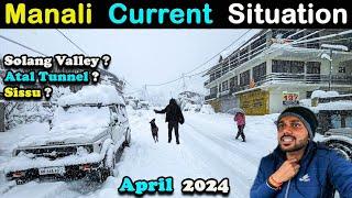 Manali Today | मनाली में फिर हुई बर्फ़बारी | Manali Today Weather | Manali Current Situation