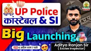 Big Announcement for UP Police Constable & SI| by Aditya Ranjan Sir #uppolice #uppolicesi