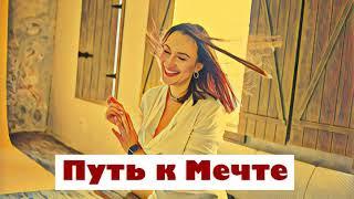 Вечерняя медитация на исполнение желаний перед сном 10 мин для начинающих