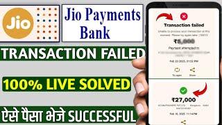 Jio bank transaction failed unable to process your transaction at this moment please try again later