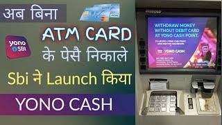 How to Withdraw Cash from ATM through YoNo Cash | in Hindi |LIVE