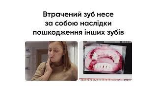 Мережа стоматологічних клінік Н+