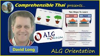 ALG Orientation with David Long