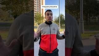 Как купить машину 2024? #автотека #автоподбор #порше #бмв #автосалон_методсмирнова