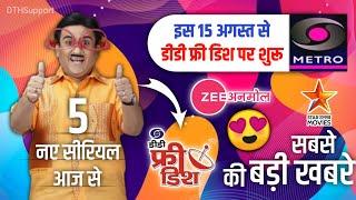  5 LIVE UPDATE | DD Free Dish New Update Today | DD Metro | New Serials | DTH Support