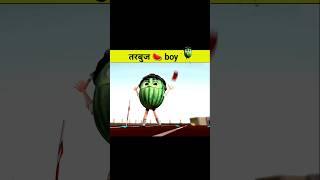 तरबुज Boy || Animaion story || #cartoon #animated #shorts #viral