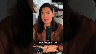 Как не выдать свою #неуверенность ? Жду вас в закрытой группе,ссылка в описании #психология #успех