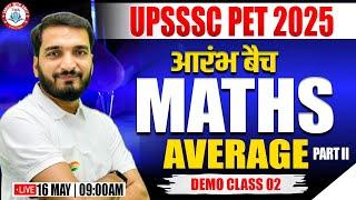 UPSSSC PET 2025 | Maths : Average, आरंभ बैच Demo #2, UPSSSC PET Maths Classes