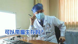 腰疼查出胰腺癌，寿命最多剩半年，家属：只要延长生命多少钱都行