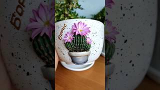Цветочный горшок с декором из полимерной глины #полимернаяглина #кашпо #декор #кактус #цветы #горшок