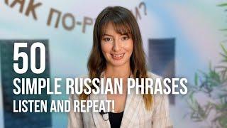 50 Basic Sentences in Russian | Listen and Repeat | Russian for beginners