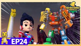 [New]GoGoDino Guardians | EP24 The Power of Faith | Dinosaurs for Kids | Boy Action Cartoon | Toys