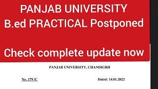 Panjab University Chandigarh exam news today |pu chd exam news