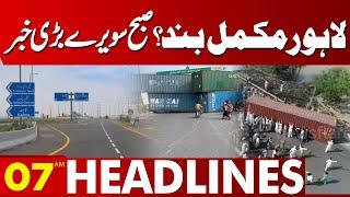 Lahore Completely Shut Down? | Big News Early Morning | Lahore News 07 AM Headlines | 25 Nov 2024