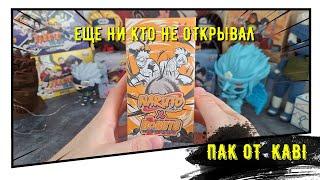 Открытие бокса от Kabi "Naruto x Boruto" Оценка карт, новая коллекция!