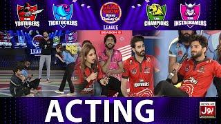 Acting | Game Show Aisay Chalay Ga League Season 5 | Danish Taimoor Show | TikTok