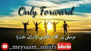 موسیقی بی کلام انگیزشی و انرژی مثبت     |Only Forward|_از موزیک (Romansenykmusic)