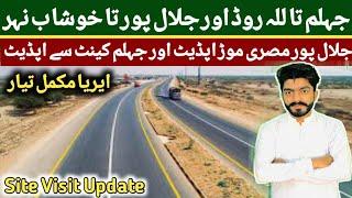 Jhelum To Lillah Project || Jalalpur To khushab Canal Project Update || Road Complete Great Work..