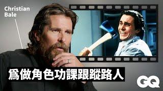 Christian Bale Breaks Down His Most Iconic Characters｜GQ Taiwan