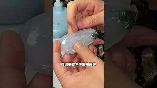 【豆種吊墜②】好馬還得配好鞍#翡翠 #翡翠手镯 #翡翠玉 #jade #珠寶 #珠宝首饰 #short#shorts