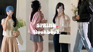 Spring 4Lookbook지금부터 딱 준비해야 할 꾸안꾸 봄 옷 쇼핑하기! with.29CM레더자켓부터 플리츠 롱스커트까지🫧핫한 디자이너 브랜드 좋은 가격에 득템하기